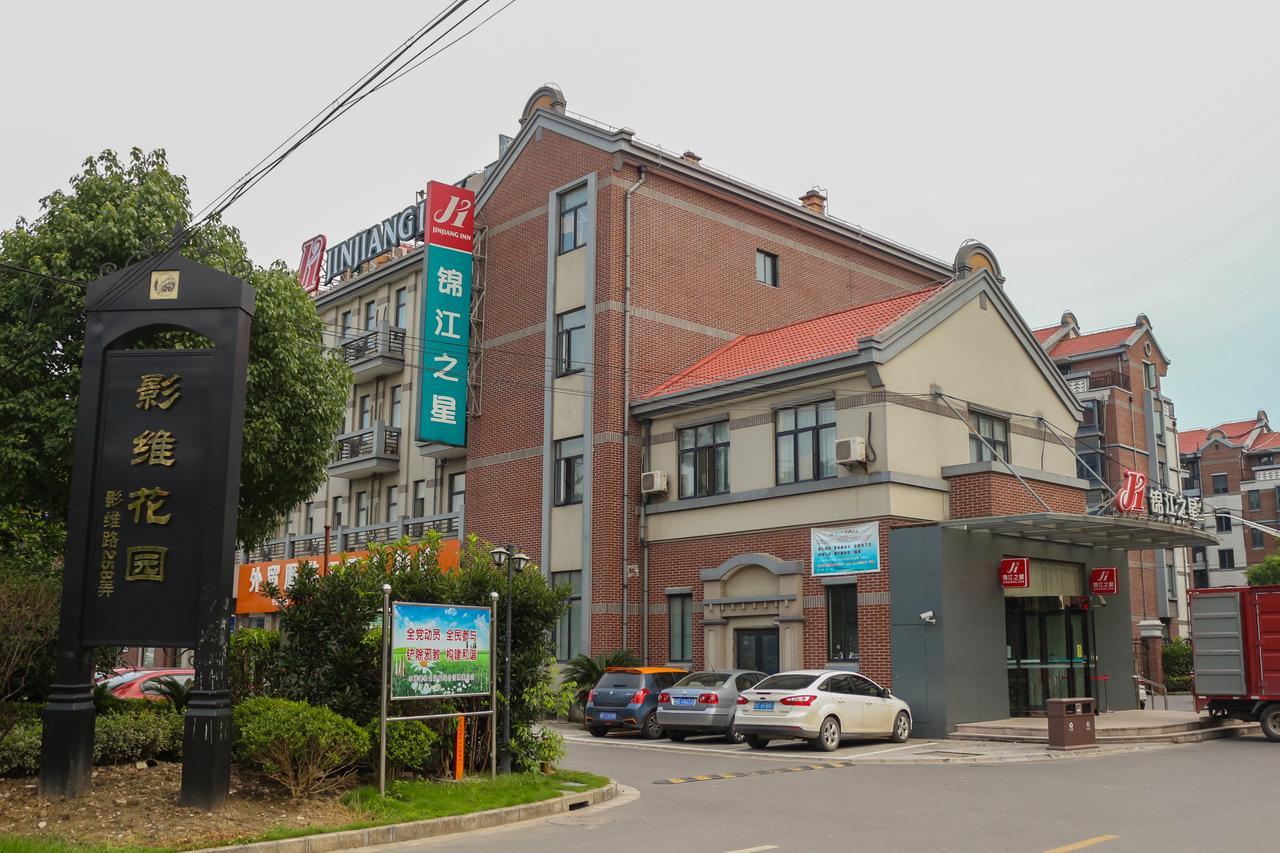 Jinjiang Inn Shanghai Chedun Studios Songjiang Buitenkant foto